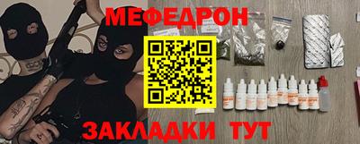 спайс Малоярославец