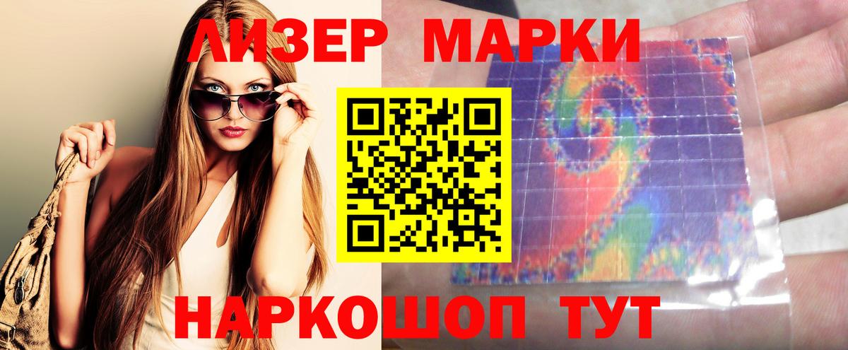 ЛСД экстази ecstasy  Вход с VPN  Великий Новгород 