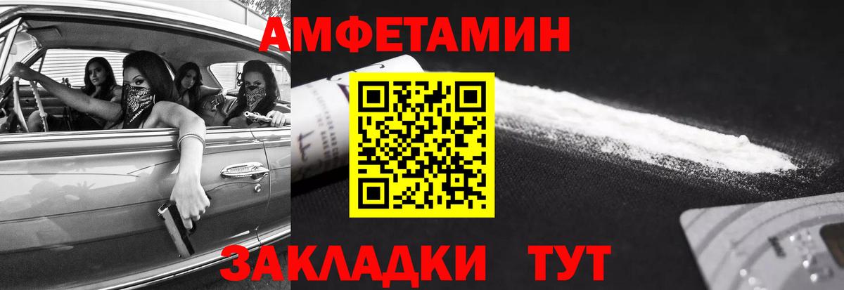 Метамфетамин витя Великий Новгород