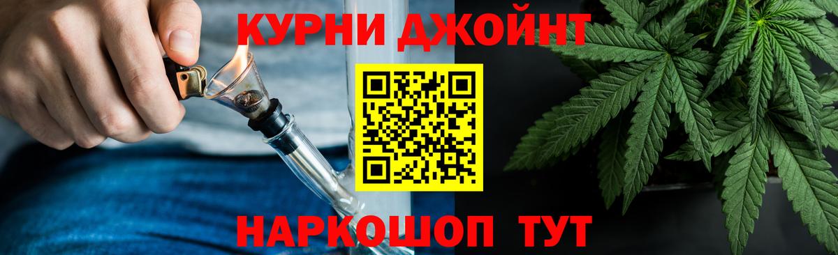 Каннабис THC 21%  Вход с VPN  Бошки марихуана VHQ  Каннабис тримм  Великий Новгород 